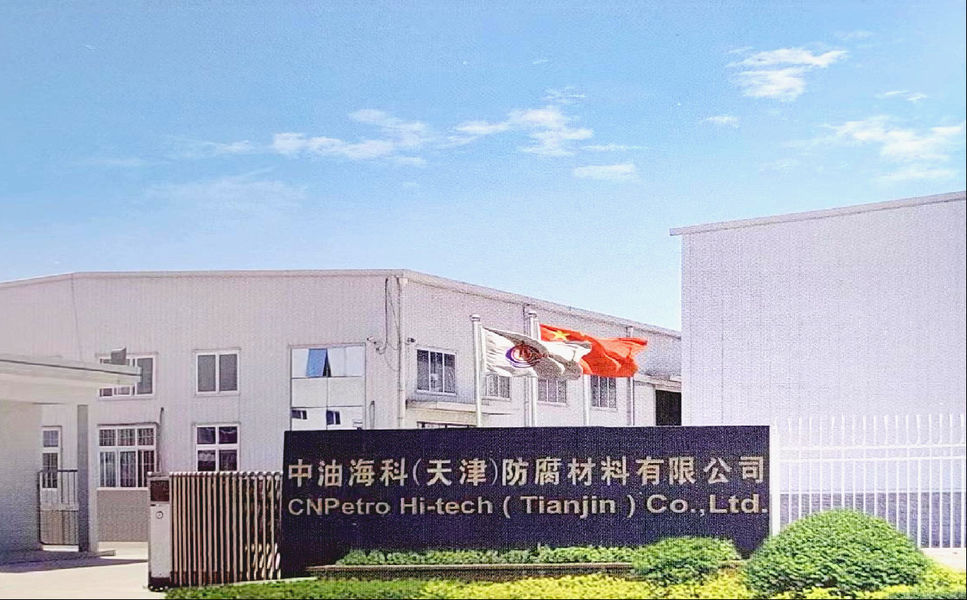 TIANJIN CNPETRO HITECH CO.,LTD 제조업체의 생산 라인